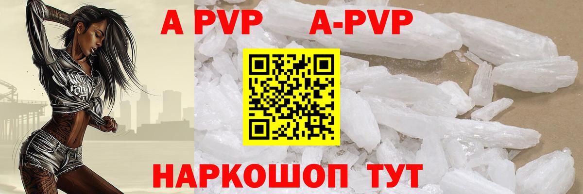 APVP СК КРИС Магнитогорск
