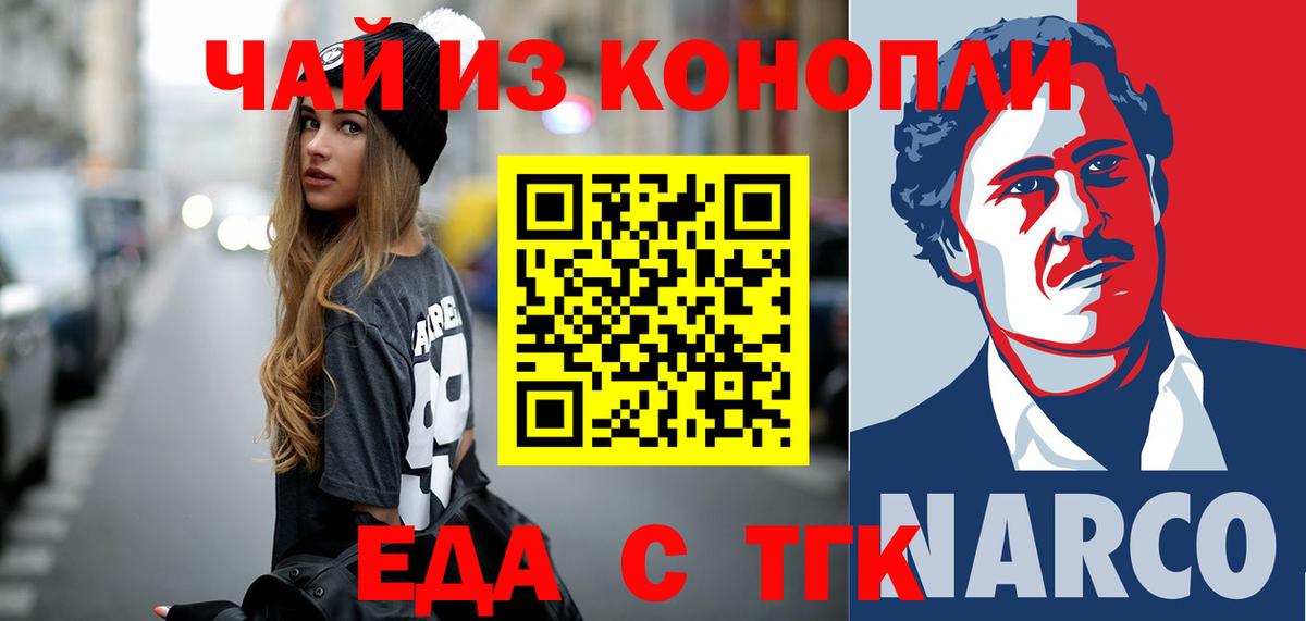Мефедрон Магнитогорск