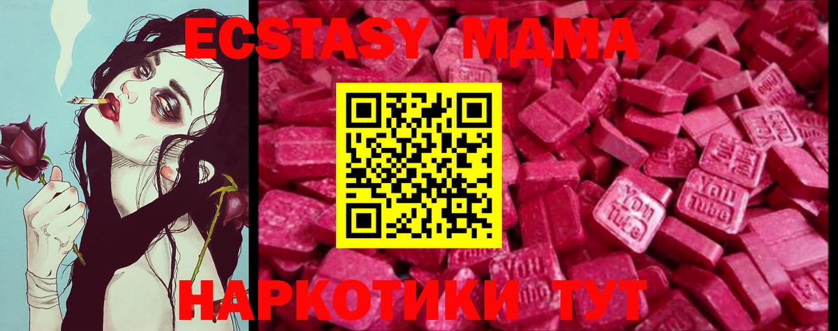 Ecstasy Philipp Plein Магнитогорск