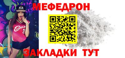 мефедрон мука Ирбит