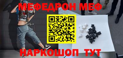 стафф Ипатово