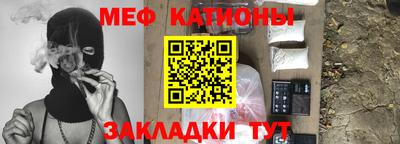 стафф Ипатово