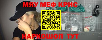 стафф Ипатово