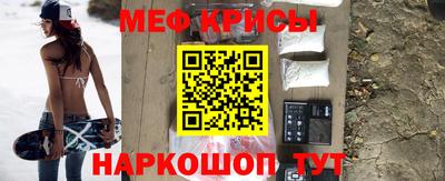 мефедрон мука Ирбит