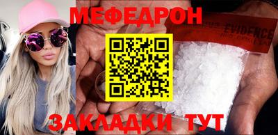 стафф Ипатово