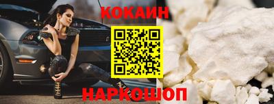 стафф Ипатово
