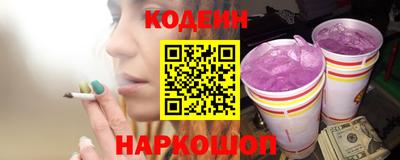 стафф Ипатово