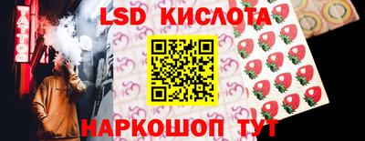 стафф Ипатово