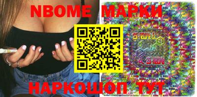 стафф Ипатово