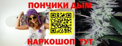 стафф Ипатово