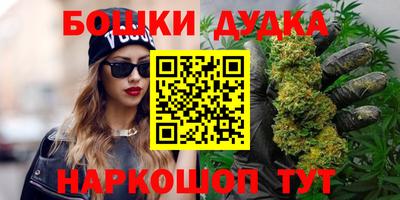 стафф Ипатово
