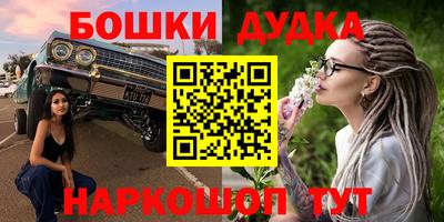 стафф Ипатово