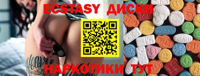 стафф Ипатово