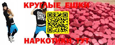 стафф Ипатово