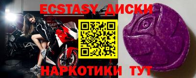 мефедрон мука Ирбит