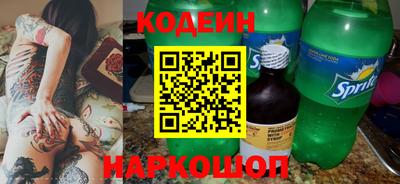 герыч Изобильный