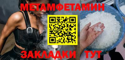 стафф Ипатово