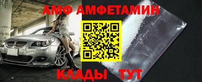 стафф Ипатово