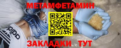 мефедрон мука Ирбит