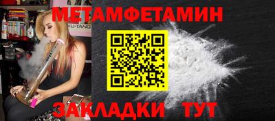 мефедрон мука Ирбит