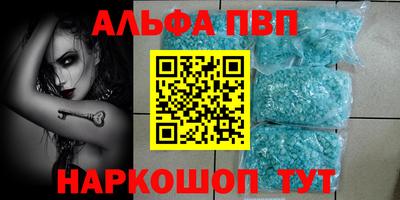 стафф Ипатово