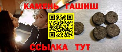 стафф Ипатово