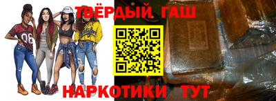 стафф Ипатово