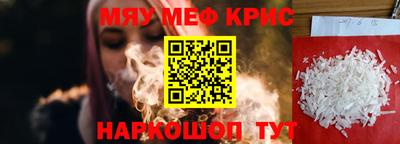 стафф Ипатово