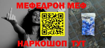 стафф Ипатово