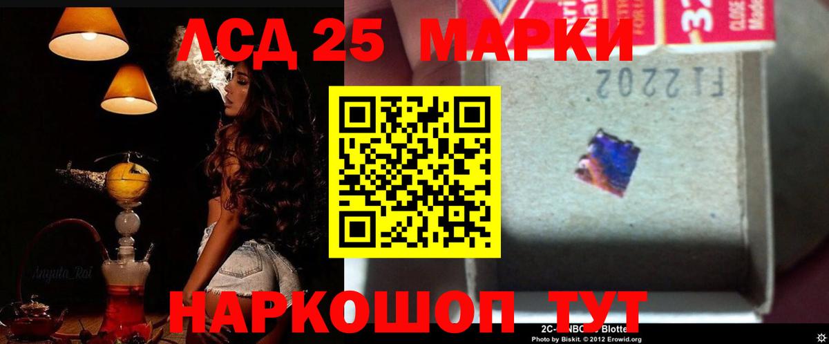 LSD-25 экстази кислота  Вход с VPN  ЛСД экстази ecstasy  Магнитогорск 