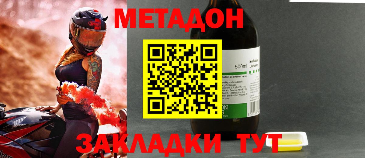 МАРИХУАНА  Вход с VPN  LSD-25  Гашиш  Магнитогорск  Кокаин  Героин  Мефедрон кристаллы 