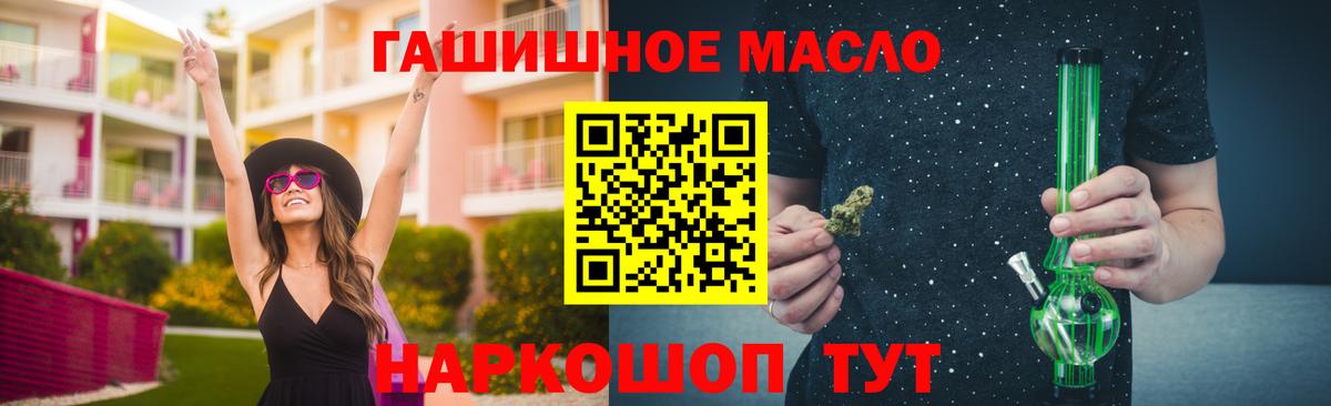 ТГК жижа Магнитогорск