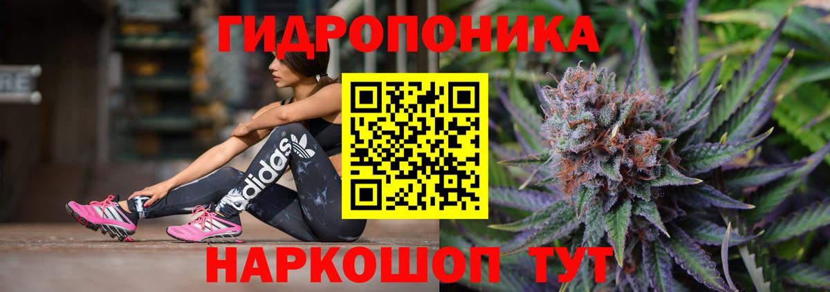 Бошки марихуана конопля Магнитогорск